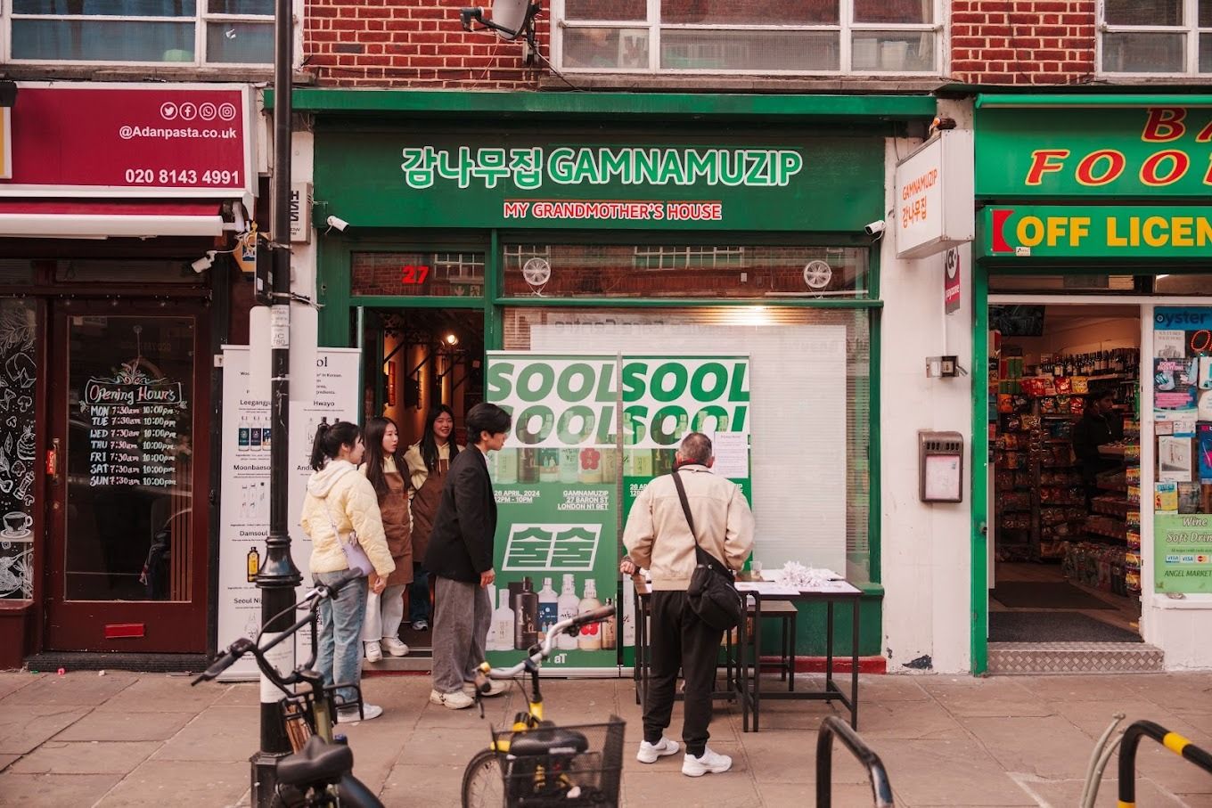 best korean restaurants in london hero gamnamuzip